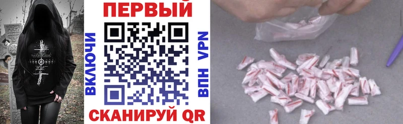 купить  цена  Ялуторовск  АМФЕТАМИН Розовый 