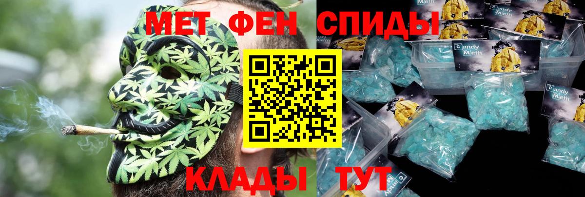 АМФЕТАМИН  Вход с VPN  Ялуторовск  Амфетамин Розовый 