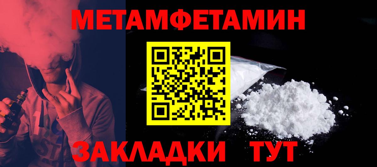 Amphetamine VHQ Ялуторовск