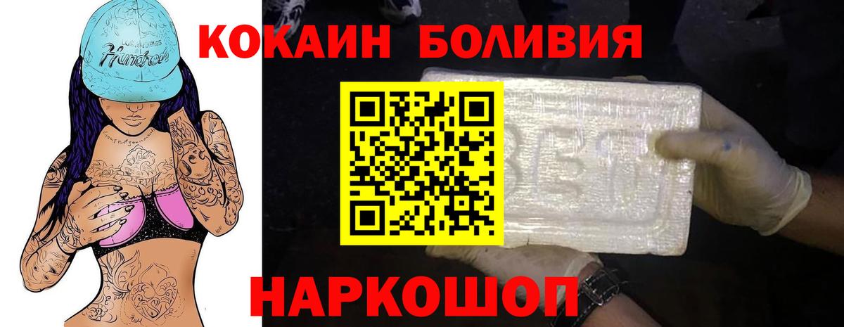 Cocaine FishScale  Cocaine  Вход с VPN  Ялуторовск  Кокаин Fish Scale 