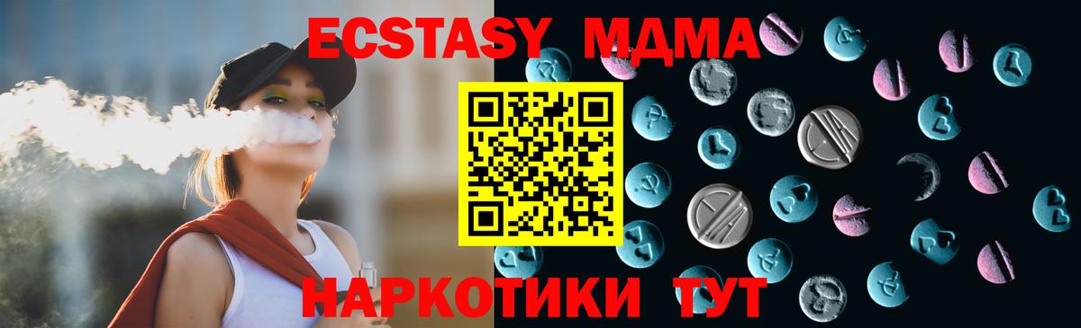 хочу наркоту  Экстази круглые  Вход с VPN  Ялуторовск 