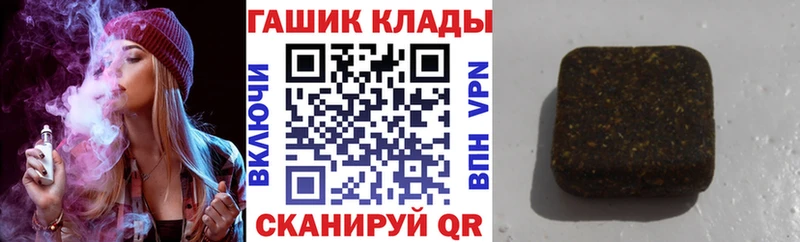 ГАШИШ VHQ  Ялуторовск 