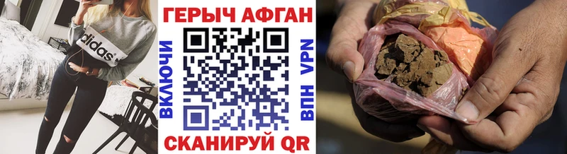ГЕРОИН VHQ kraken ТОР Ялуторовск