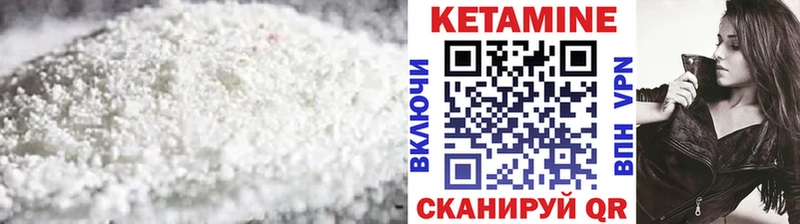 blacksprut маркетплейс наркота Ялуторовск КЕТАМИН ketamine