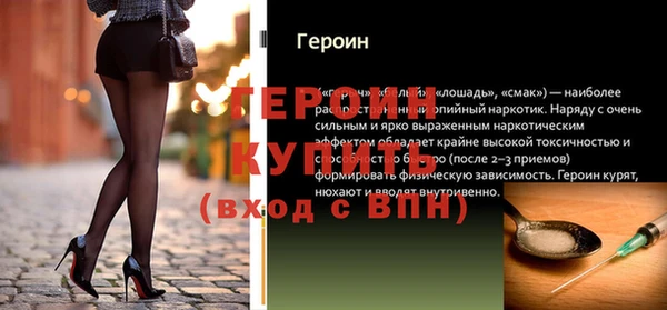 молекула духа Абинск