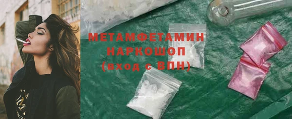 марихуана Абдулино