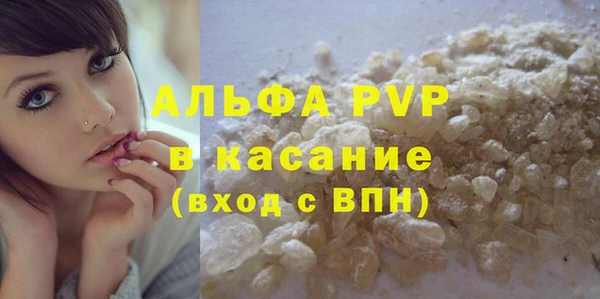бутират Абаза