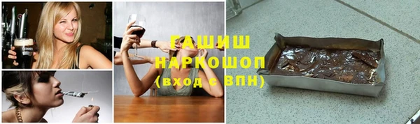 молекула духа Абинск