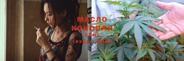 молекула духа Абинск