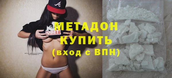 бутират Абаза