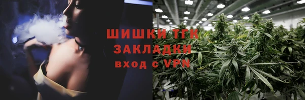 бутират Абаза