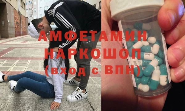 бутират Абаза