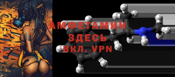 бутират Абаза
