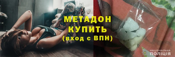 бутират Абаза