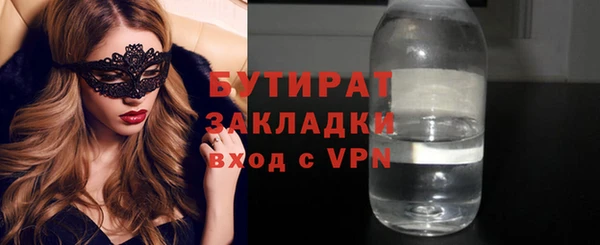 марихуана Абдулино
