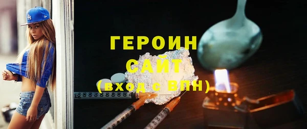бутират Абаза