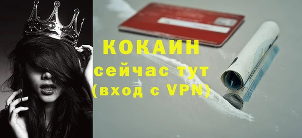 бутират Абаза