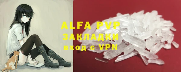 ALPHA-PVP Алзамай
