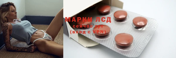 молекула духа Абинск