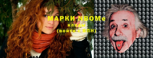 марихуана Абдулино