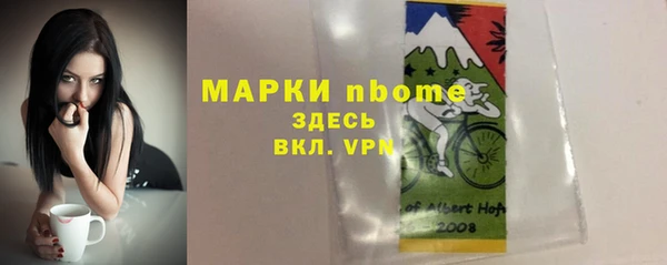 бутират Абаза