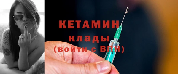 бутират Абаза