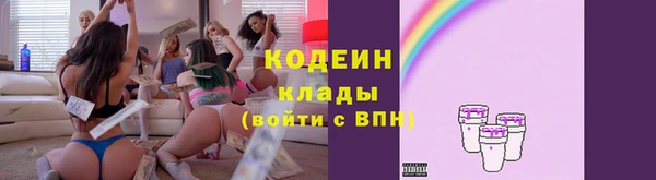 бутират Абаза
