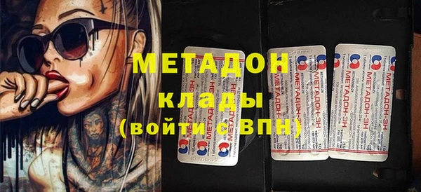 молекула духа Абинск