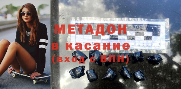 молекула духа Абинск