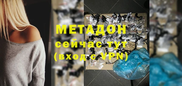 бутират Абаза