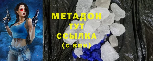 марихуана Абдулино
