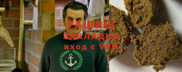 марихуана Абдулино