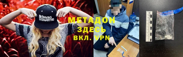 бутират Абаза