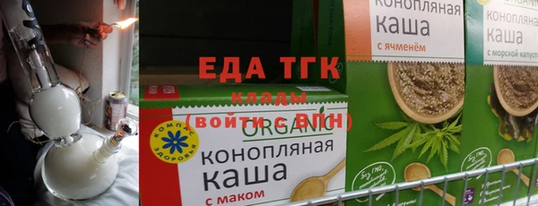 бутират Абаза