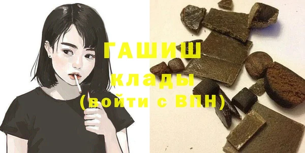 марихуана Абдулино