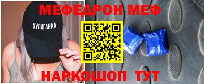 мефедрон мука Малоярославец