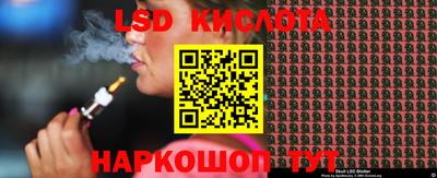 марки lsd Малгобек