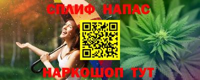 каннабис Моздок