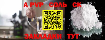 мефедрон мука Малоярославец