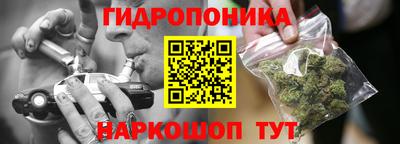 каннабис Моздок