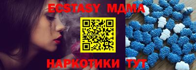 мефедрон мука Малоярославец