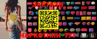 прущие грибы Мариинск