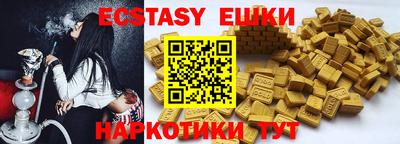 мефедрон мука Малоярославец