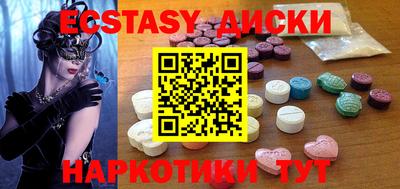 мефедрон мука Малоярославец