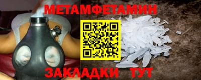 мефедрон мука Малоярославец