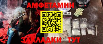 прущие грибы Мариинск