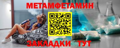 мет Можга