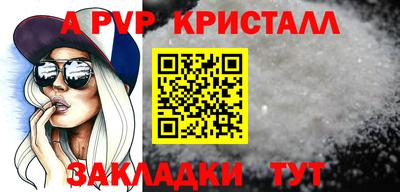 прущие грибы Мариинск