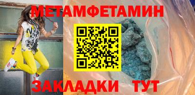 дистиллят марихуана Можайск