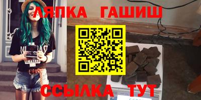 марки lsd Малгобек